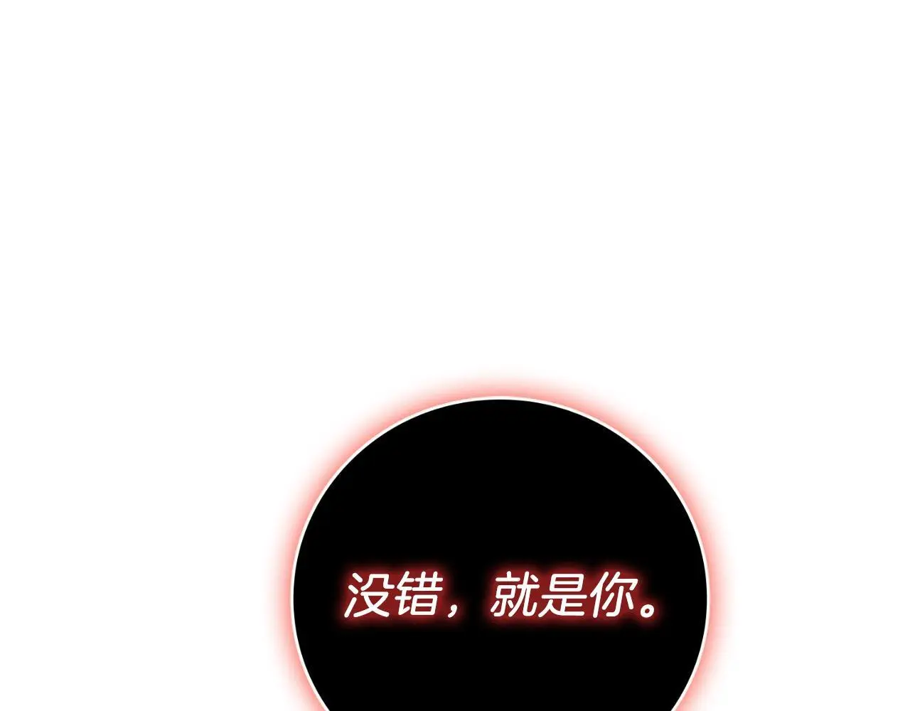 第36话 出征 第183页