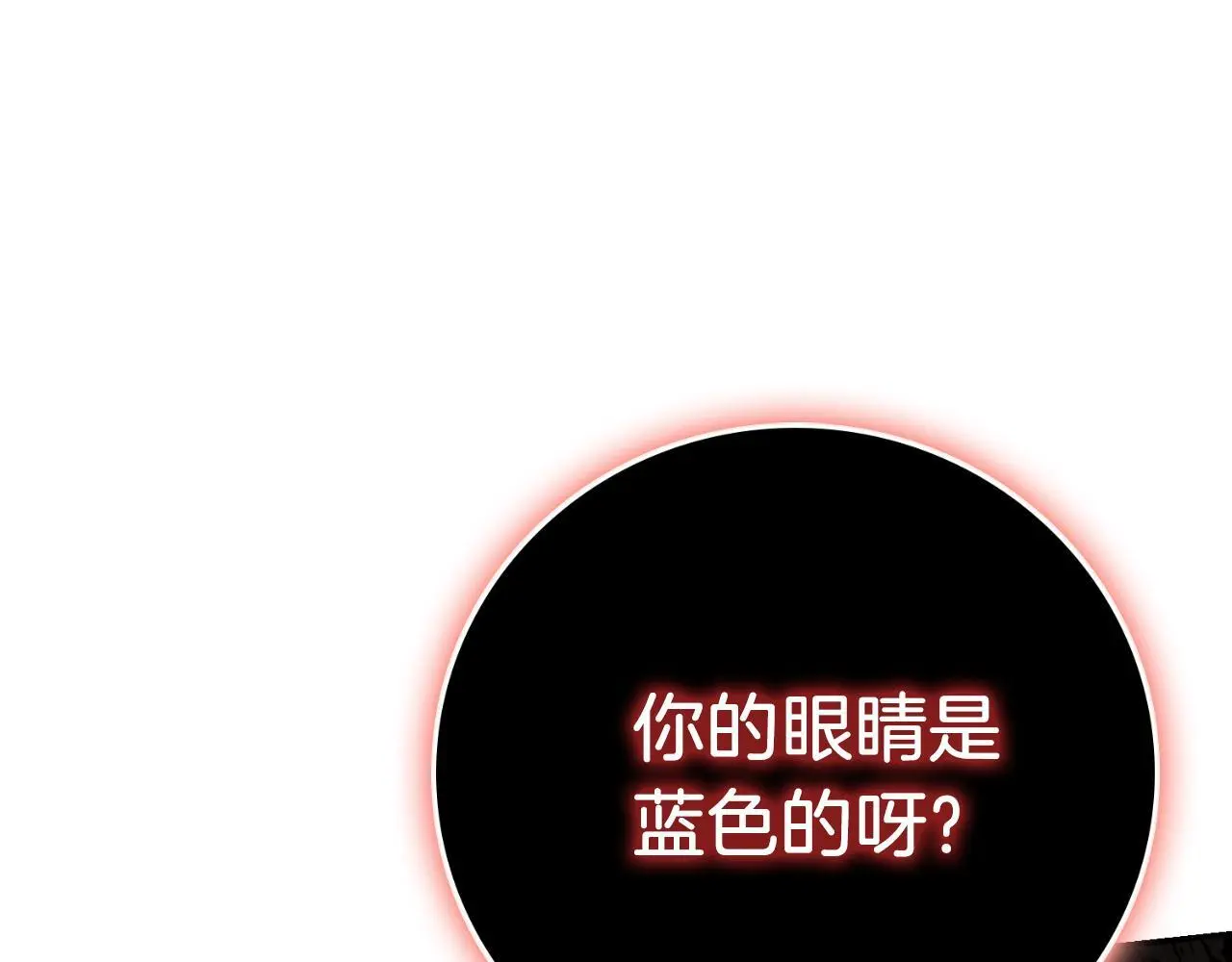 第36话 出征 第189页