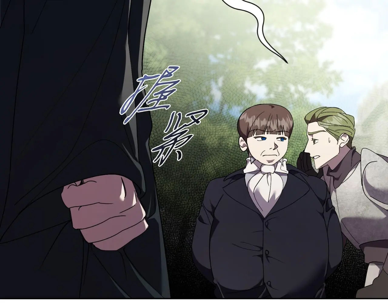 第36话 出征 第199页