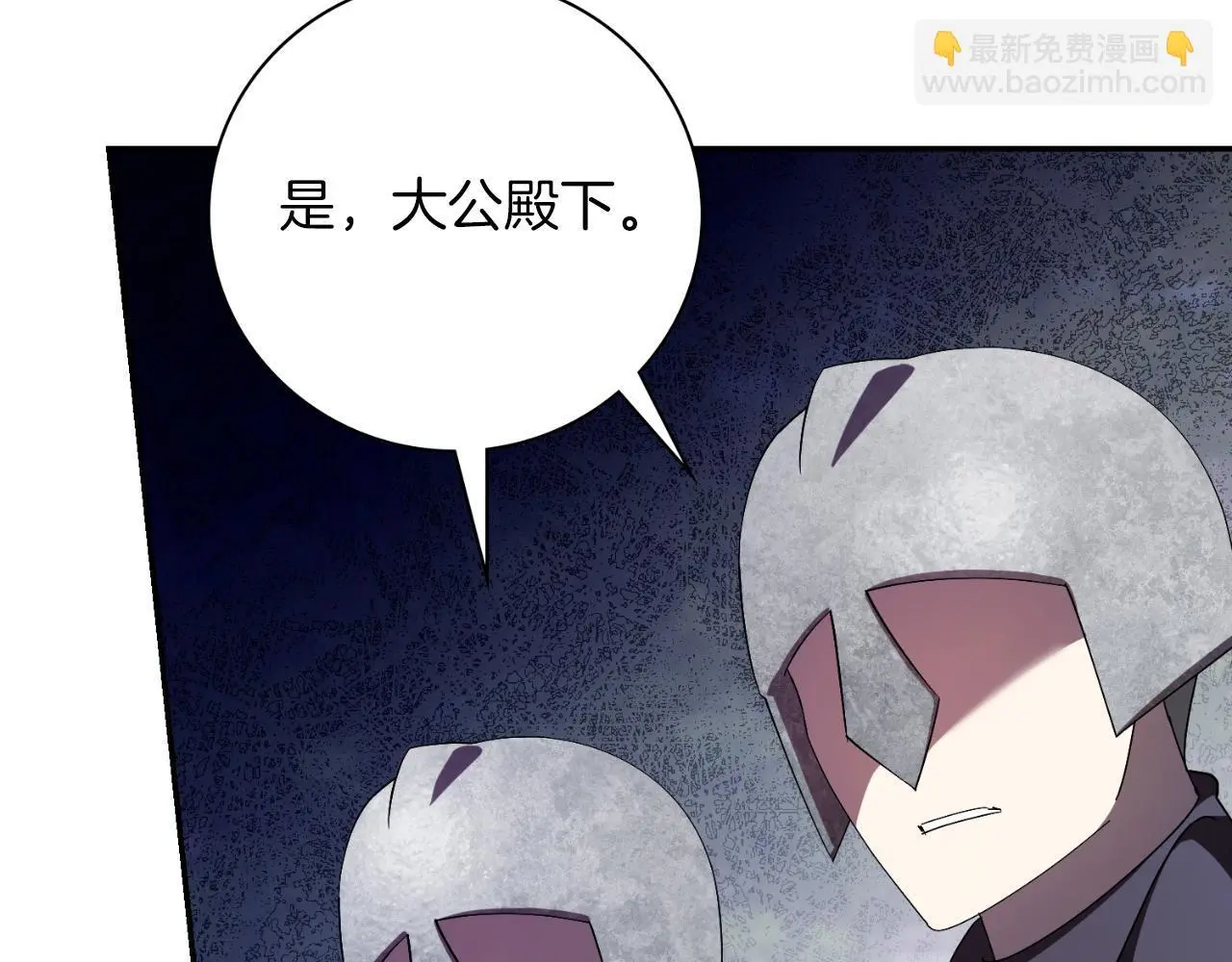 第36话 出征 第202页