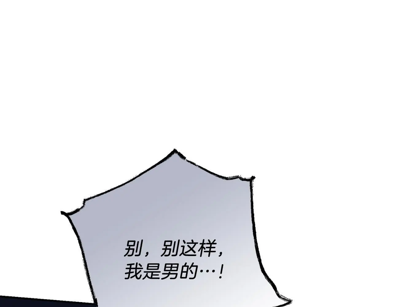 第36话 出征 第205页