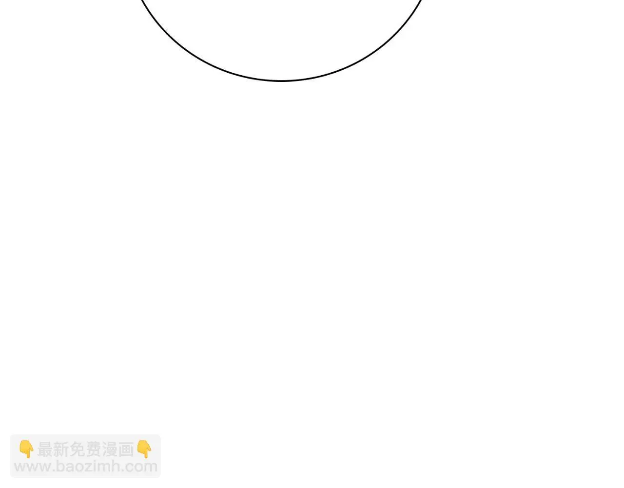 第36话 出征 第208页