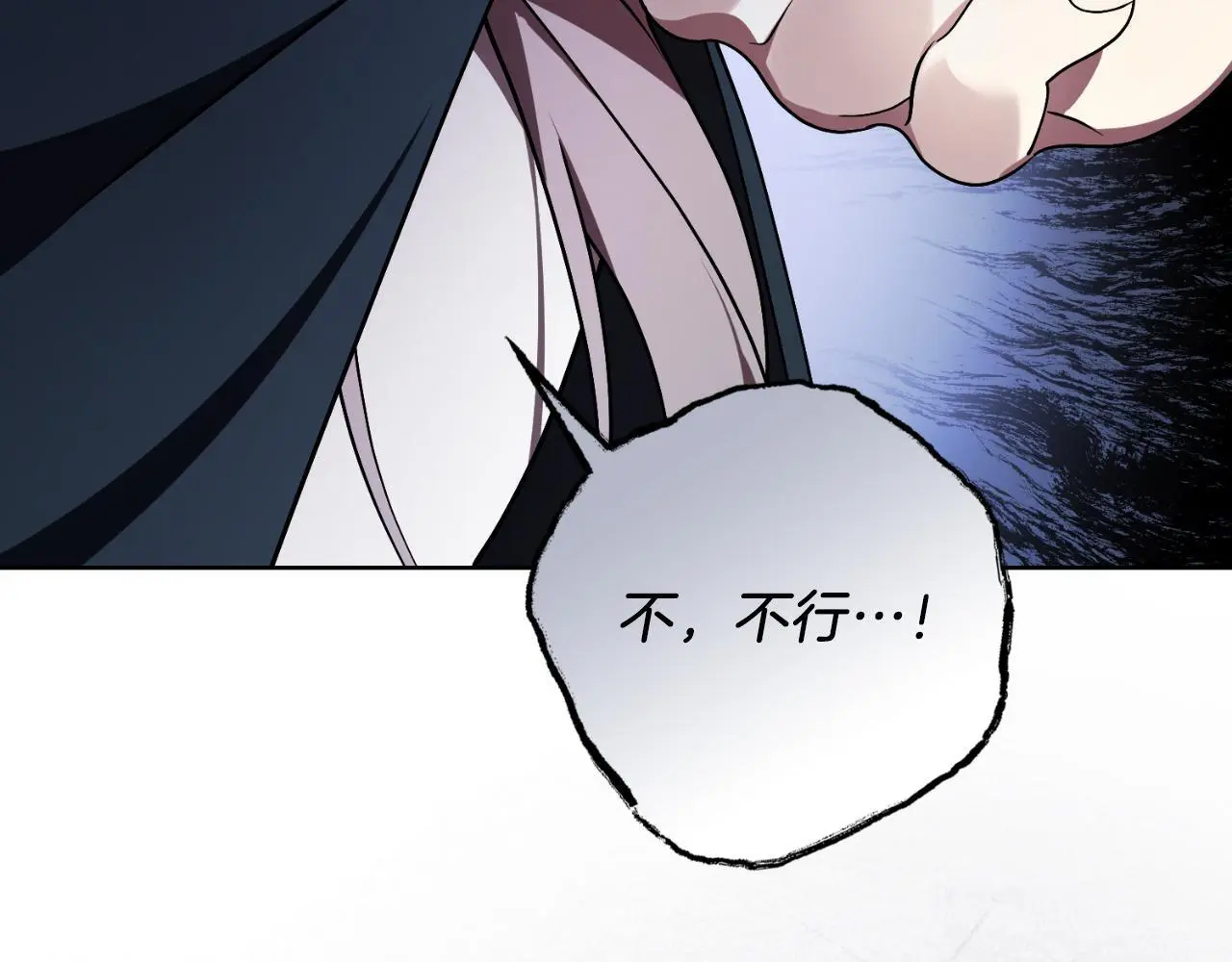 第36话 出征 第215页