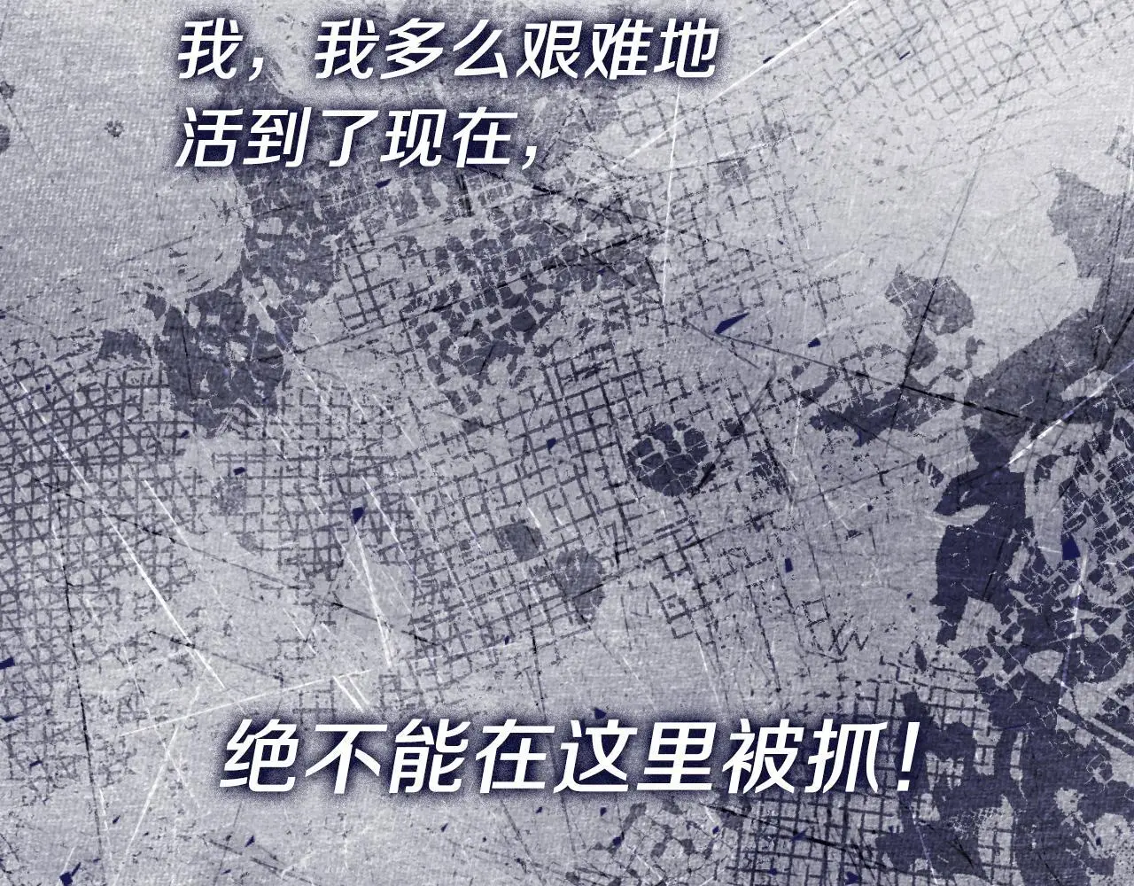 第36话 出征 第217页