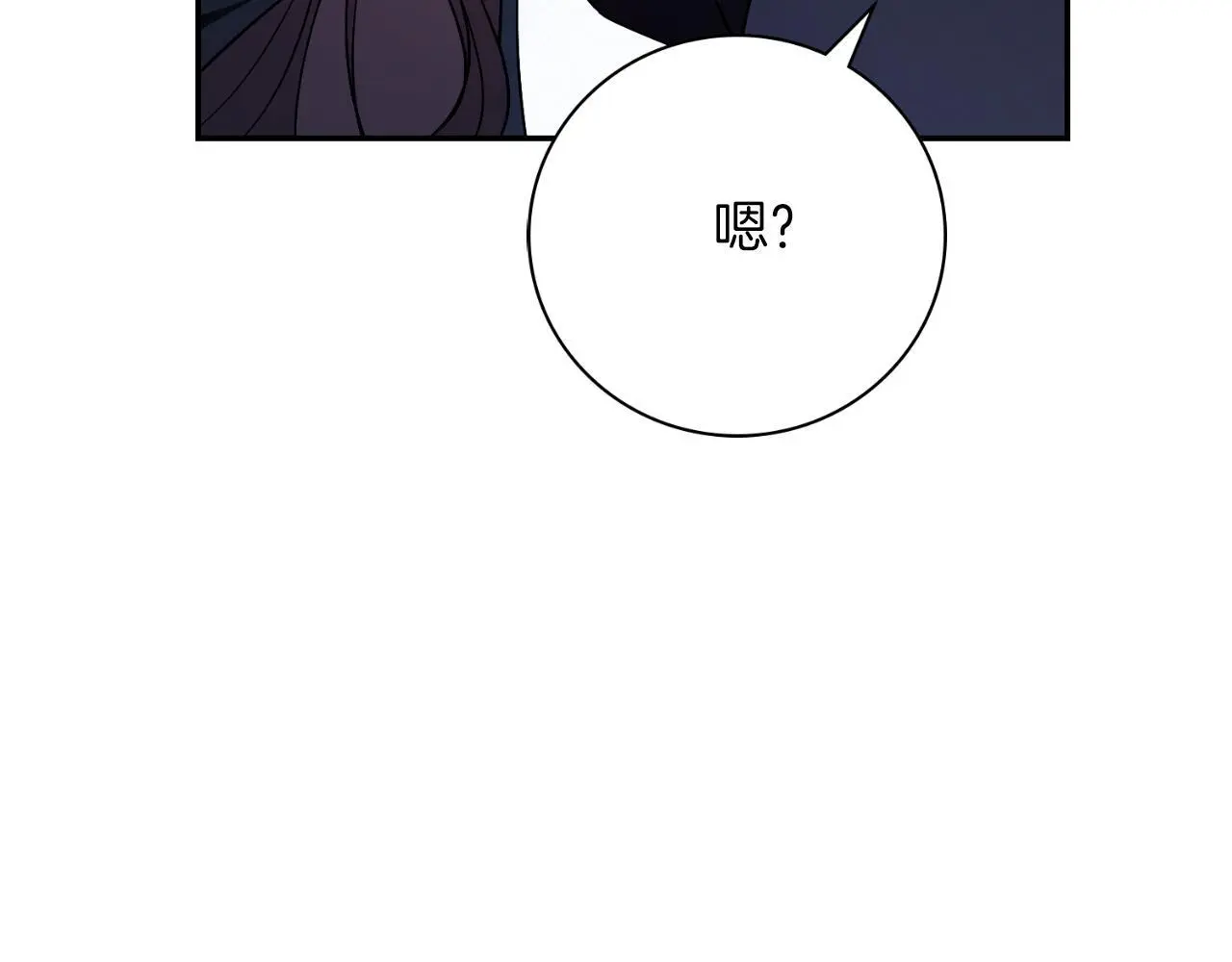 第36话 出征 第221页