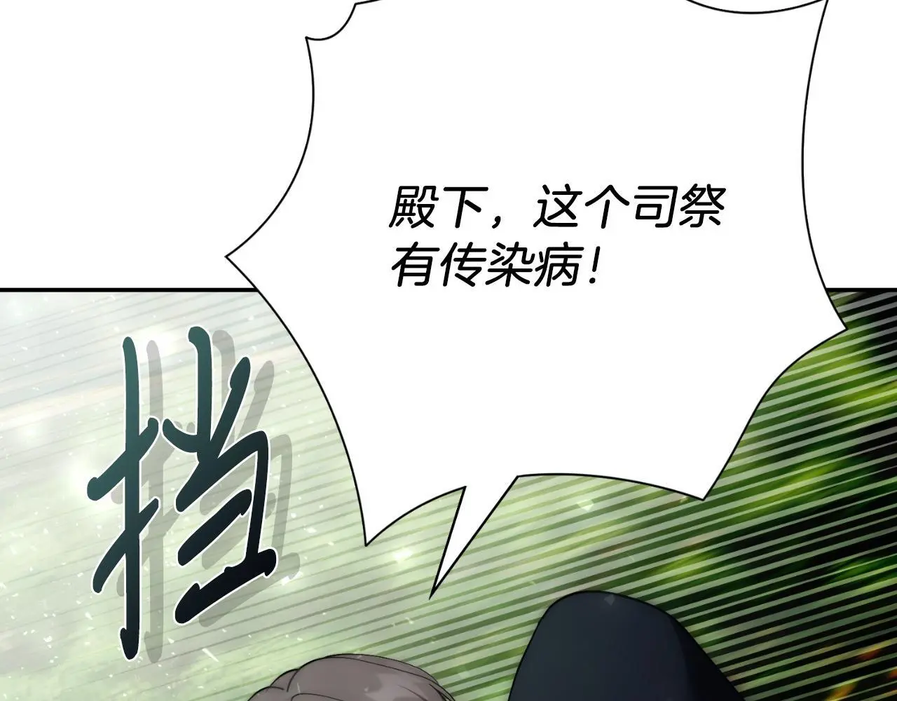 第36话 出征 第223页