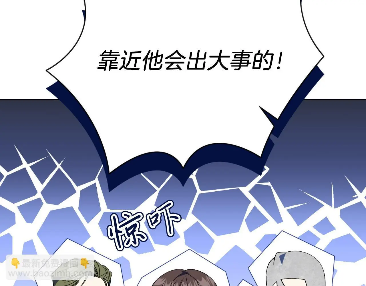 第36话 出征 第228页