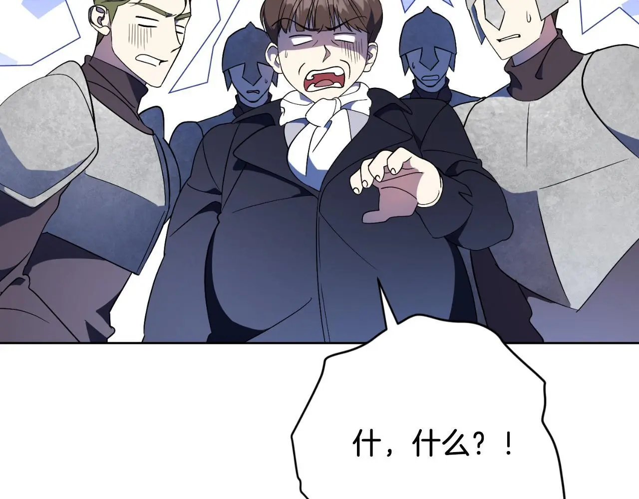 第36话 出征 第229页