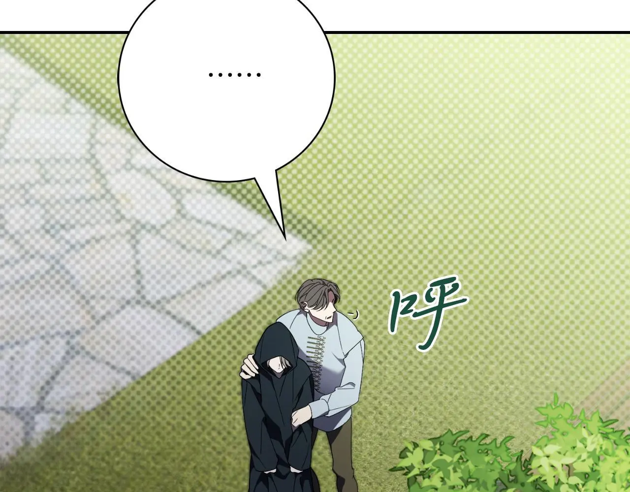 第36话 出征 第235页