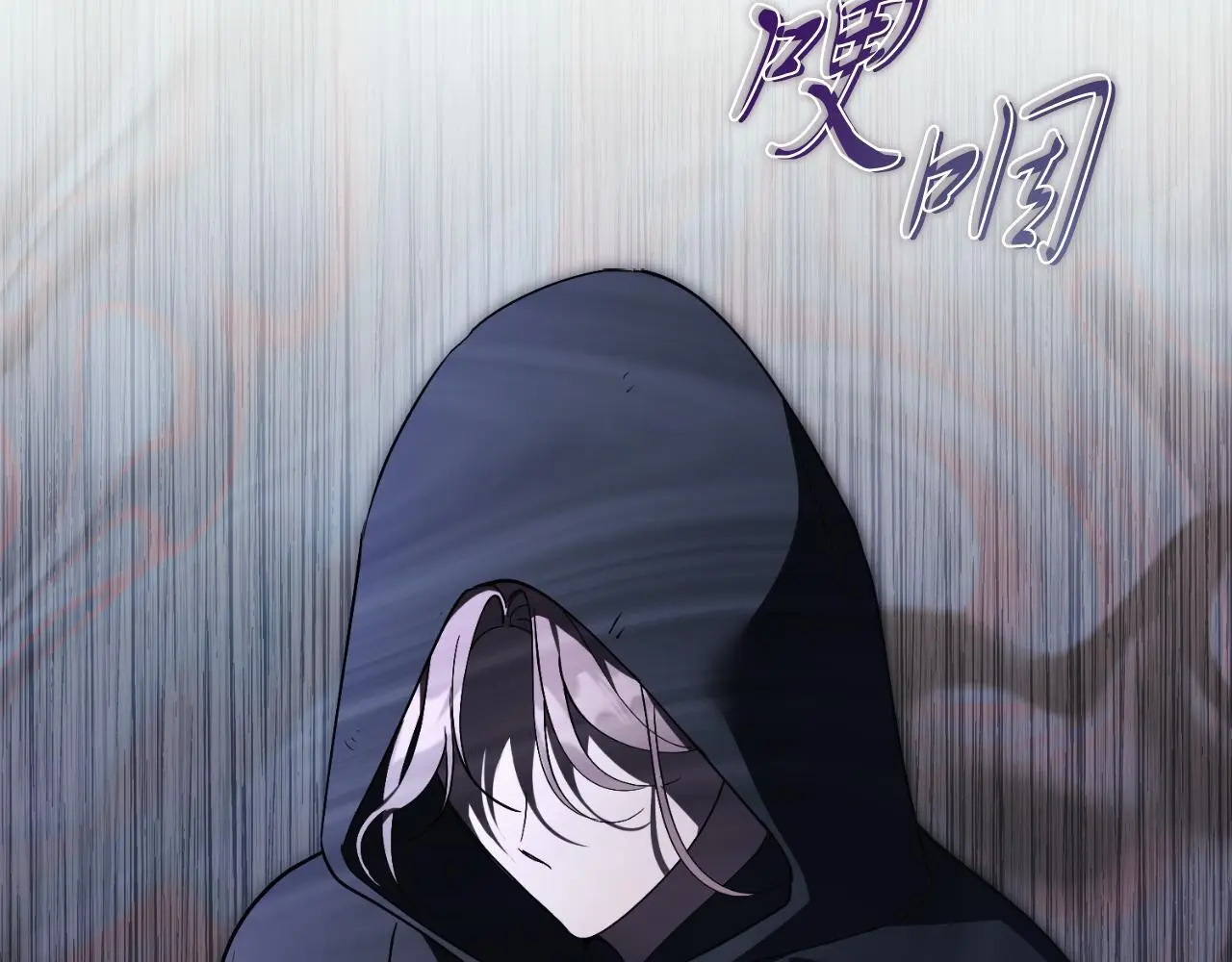第36话 出征 第243页