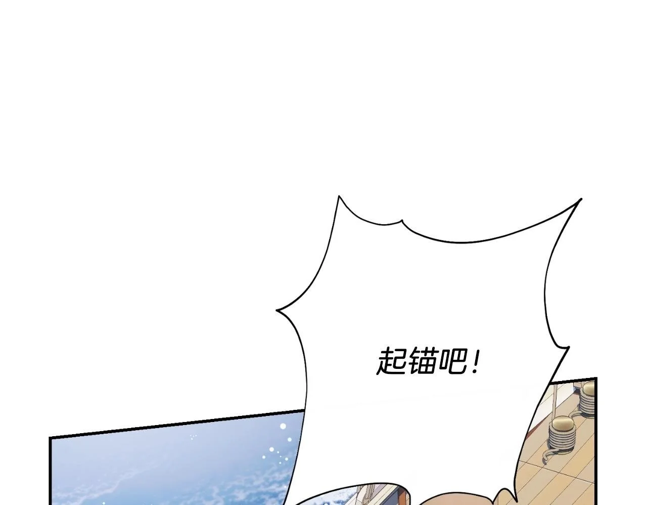 第36话 出征 第254页