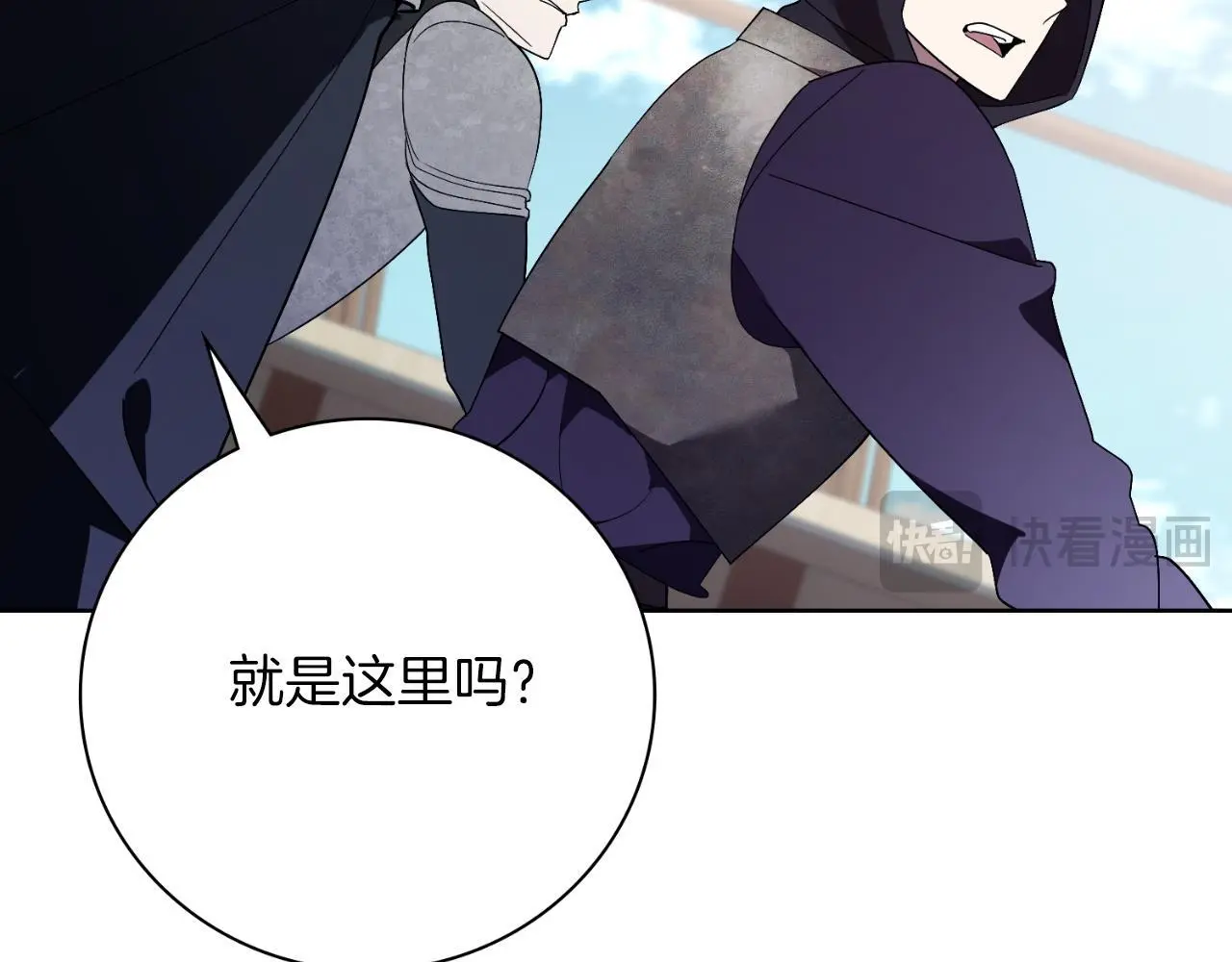 第36话 出征 第260页