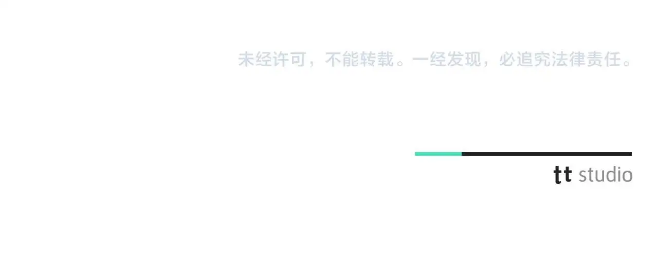 第36话 出征 第267页