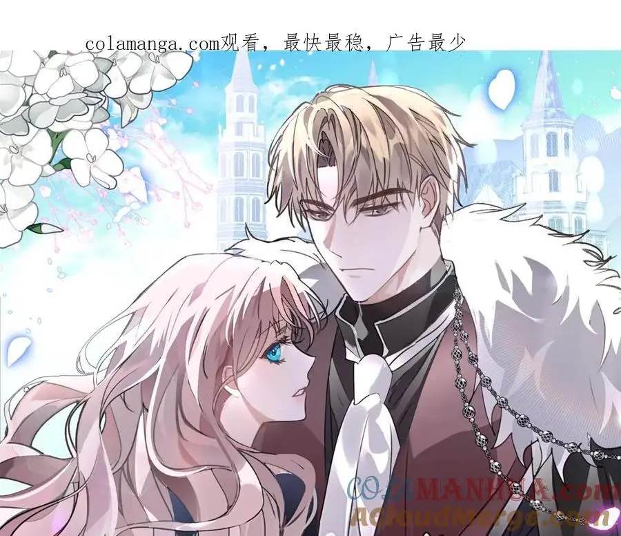第38话 归来 第1页