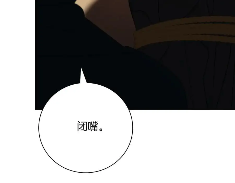 第38话 归来 第18页