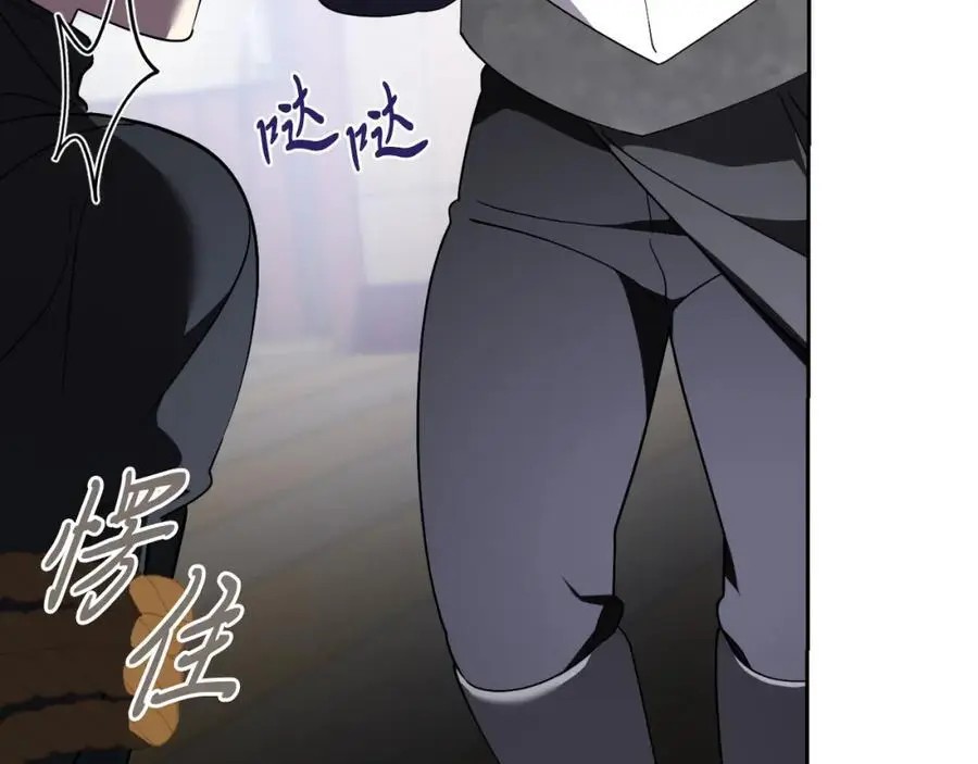第38话 归来 第27页