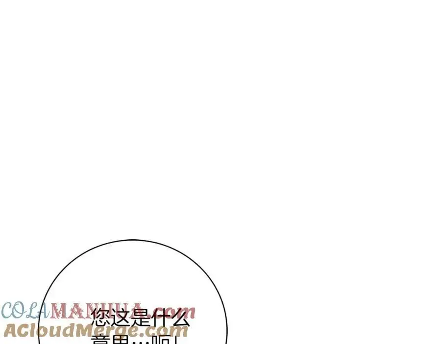 第38话 归来 第33页