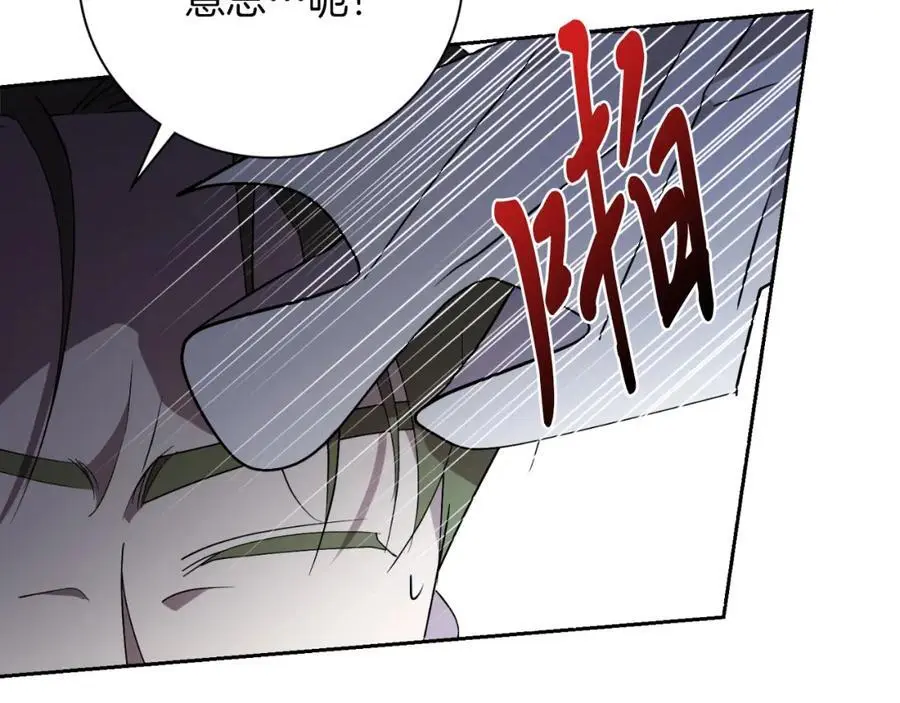 第38话 归来 第34页