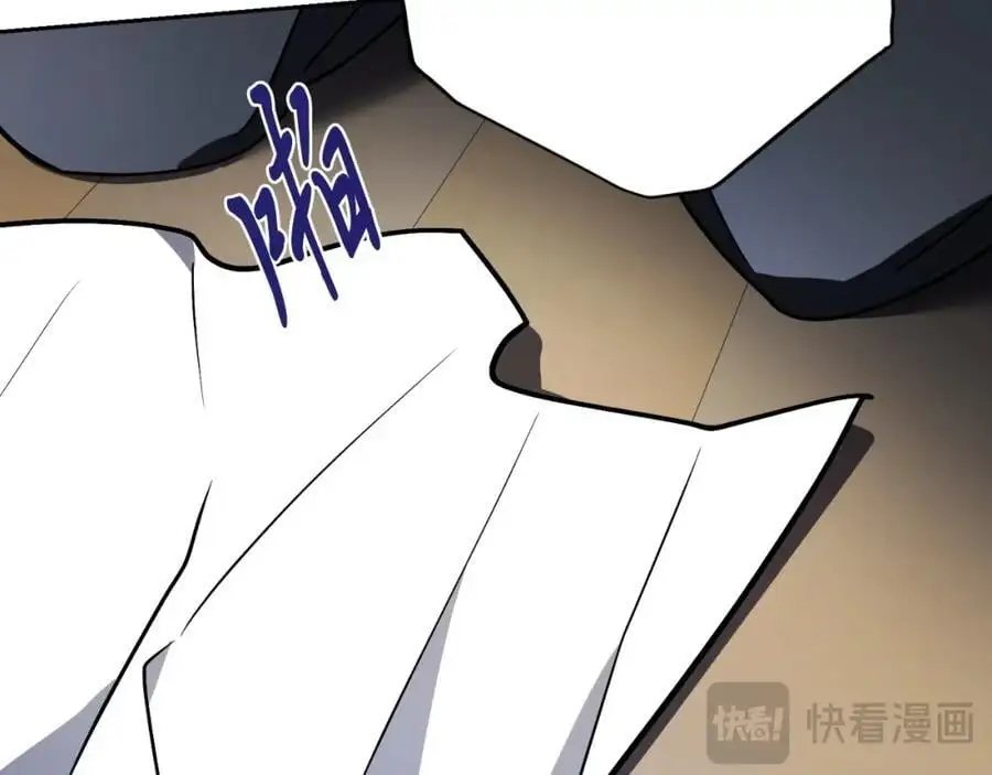 第38话 归来 第36页