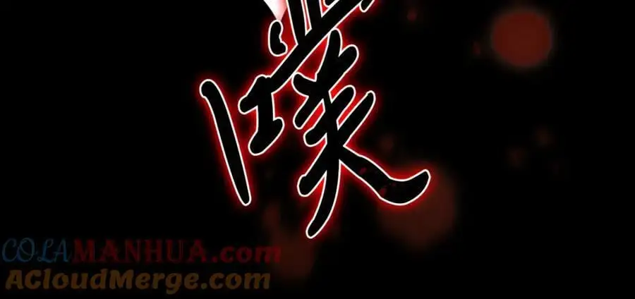 第38话 归来 第41页