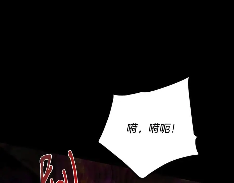 第38话 归来 第42页