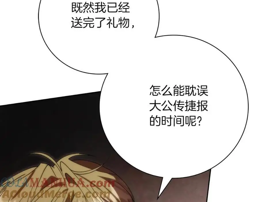第38话 归来 第49页