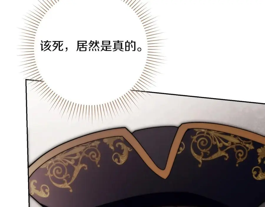 第38话 归来 第52页