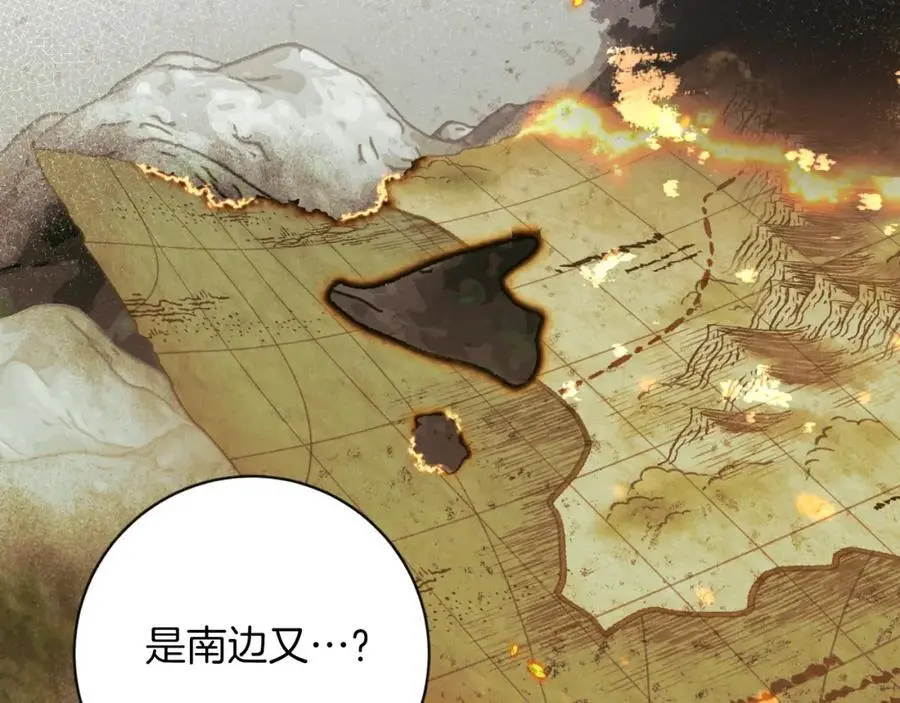 第38话 归来 第76页