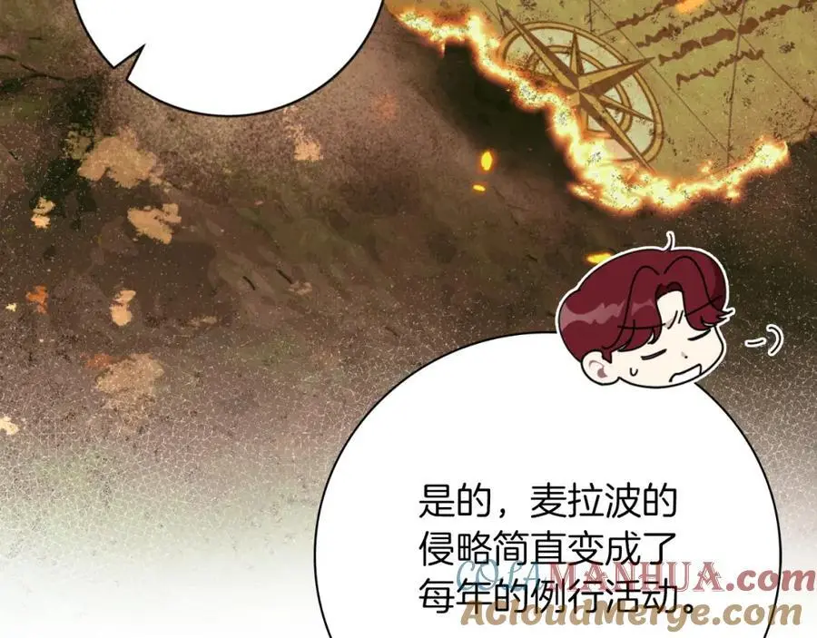 第38话 归来 第77页