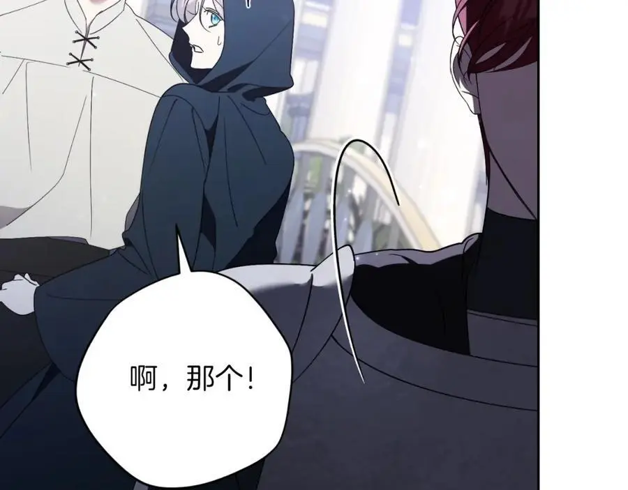 第38话 归来 第98页