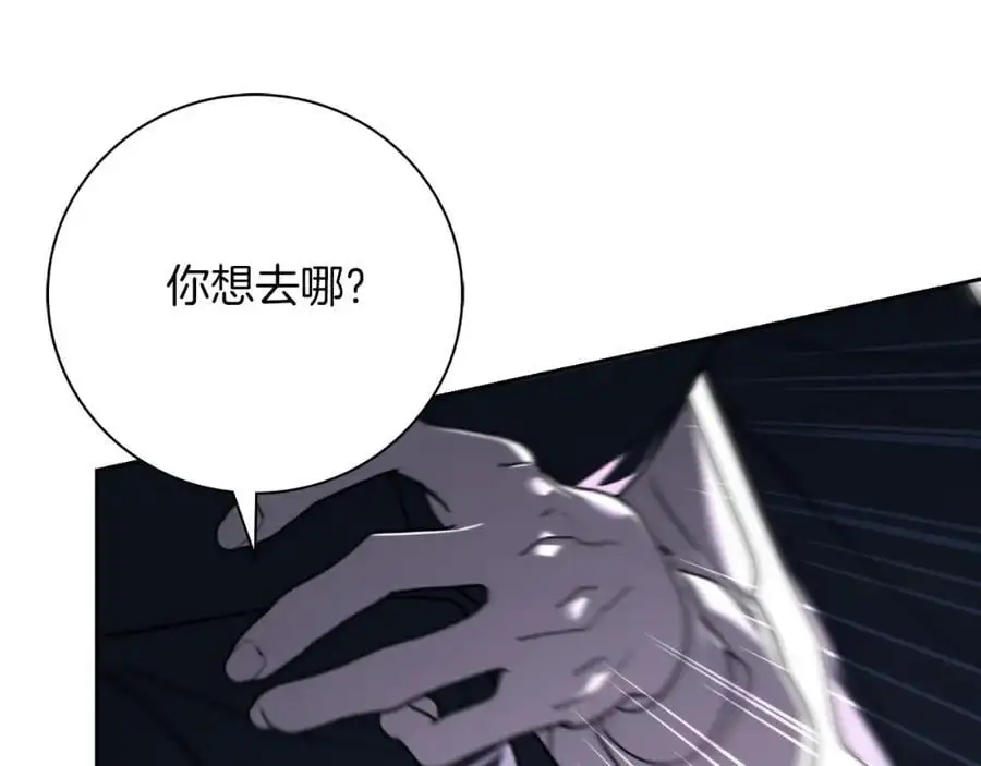 第38话 归来 第100页