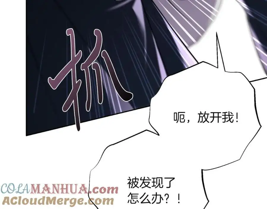 第38话 归来 第101页