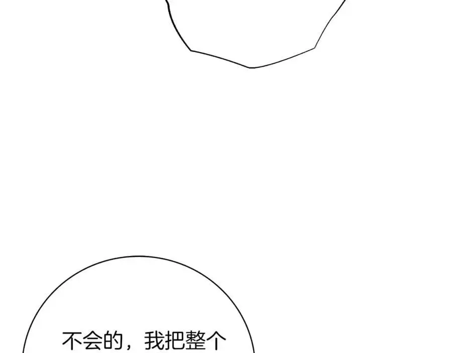 第38话 归来 第102页