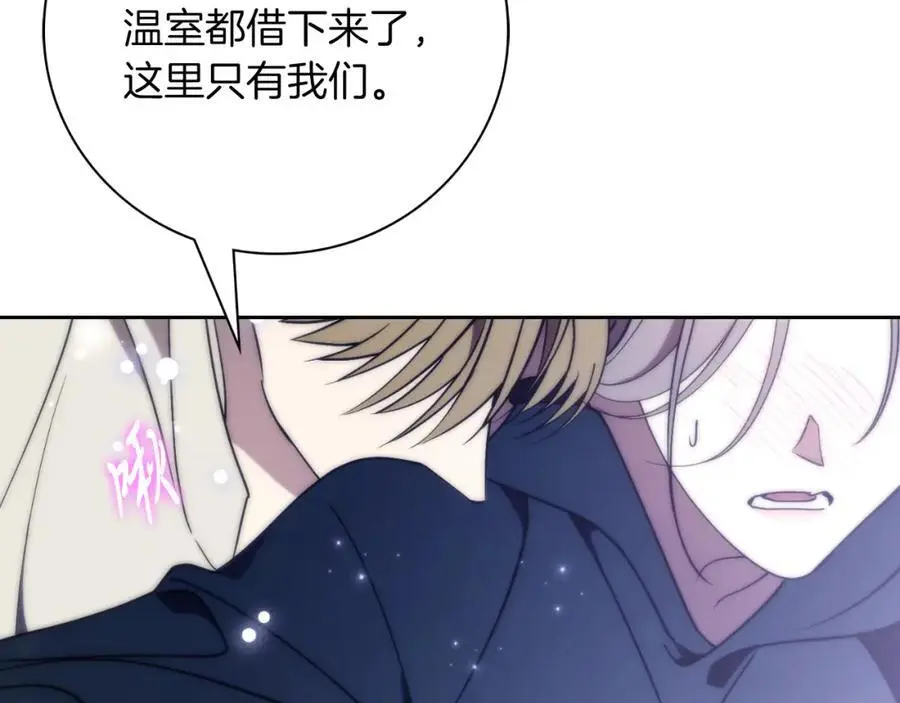 第38话 归来 第103页