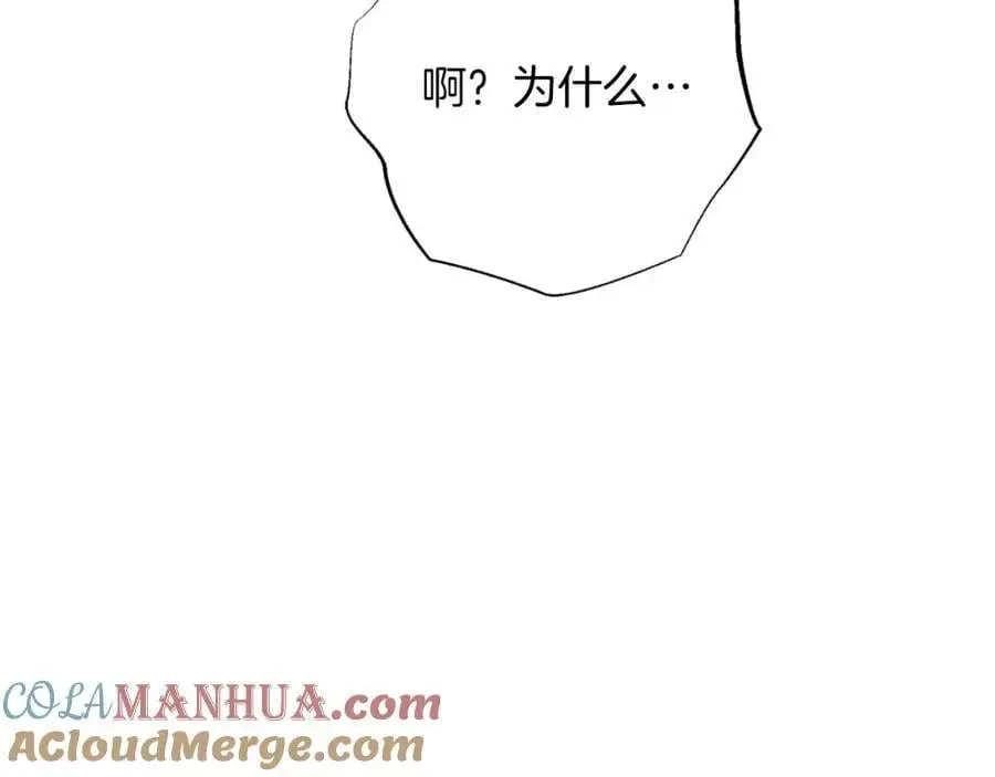 第38话 归来 第105页