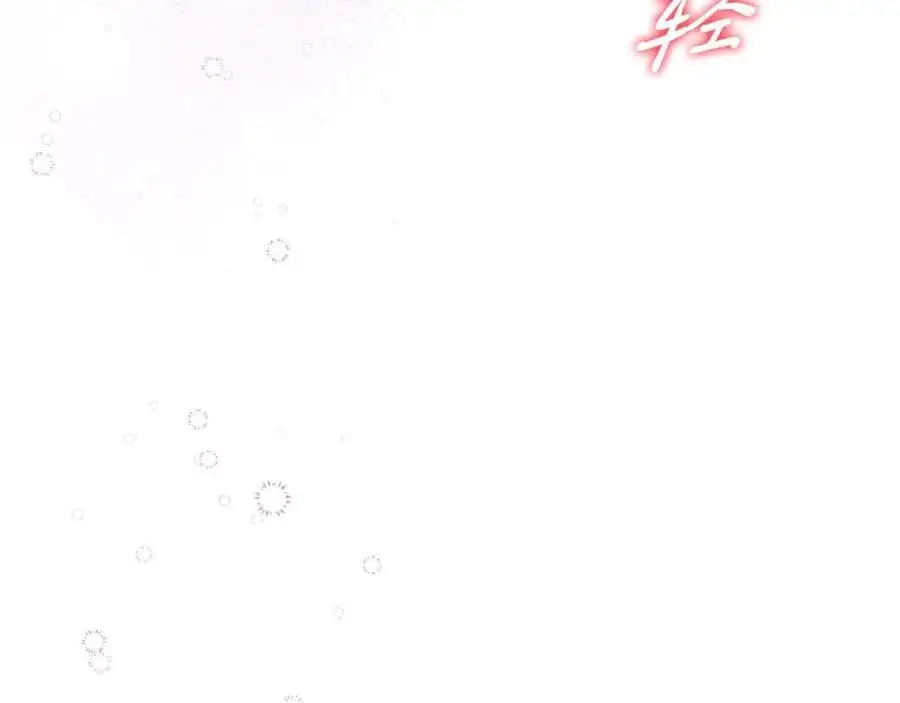 第38话 归来 第115页