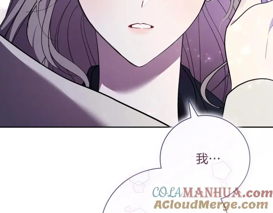 第38话 归来 第117页