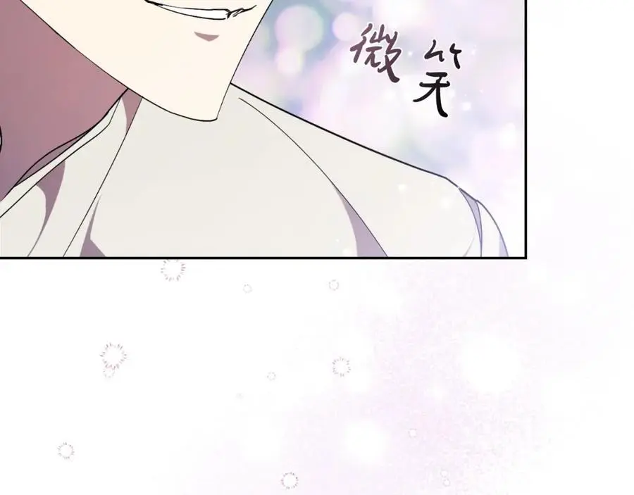 第38话 归来 第120页