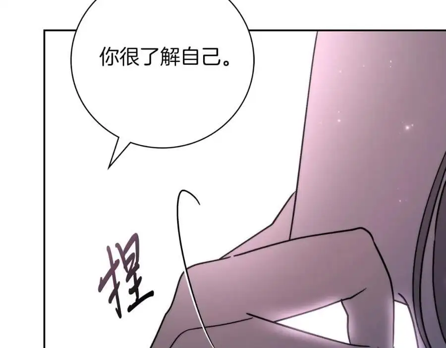 第38话 归来 第122页