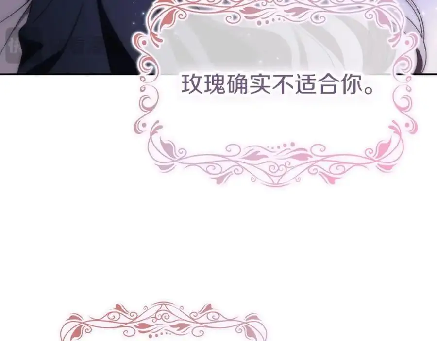 第38话 归来 第127页
