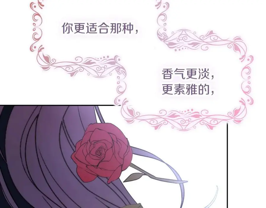 第38话 归来 第128页
