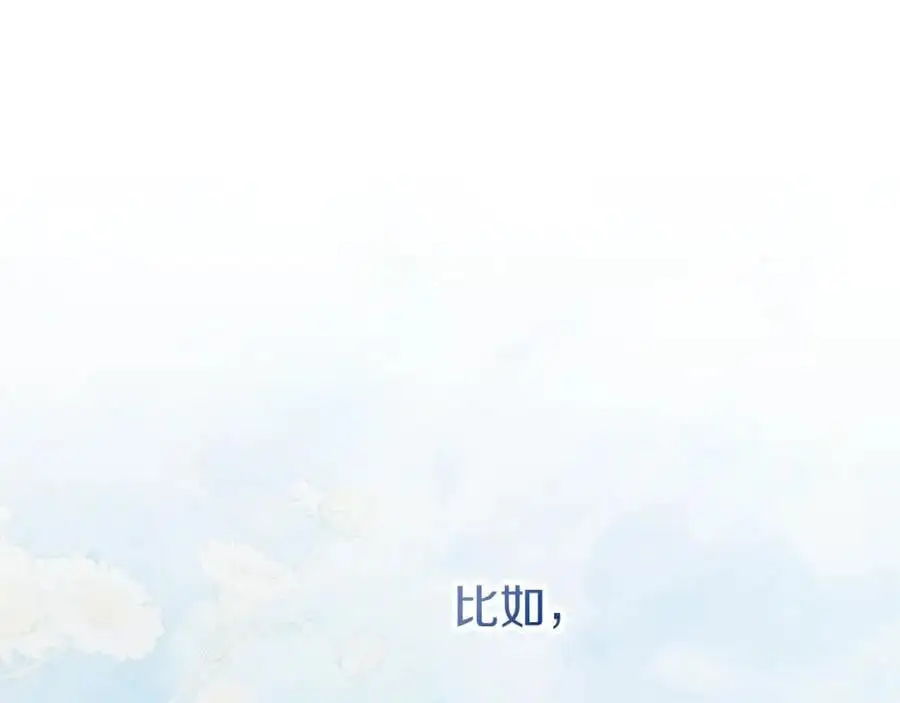 第38话 归来 第131页