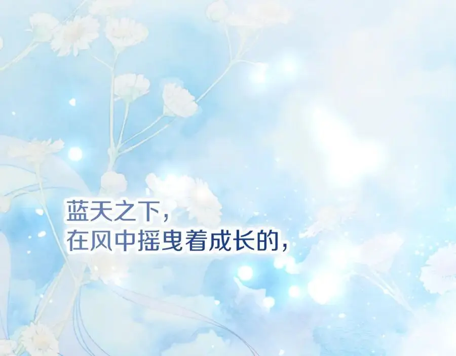 第38话 归来 第132页