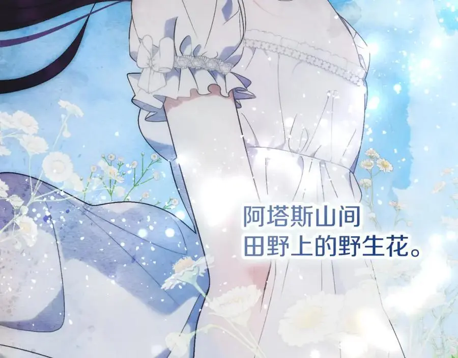 第38话 归来 第134页