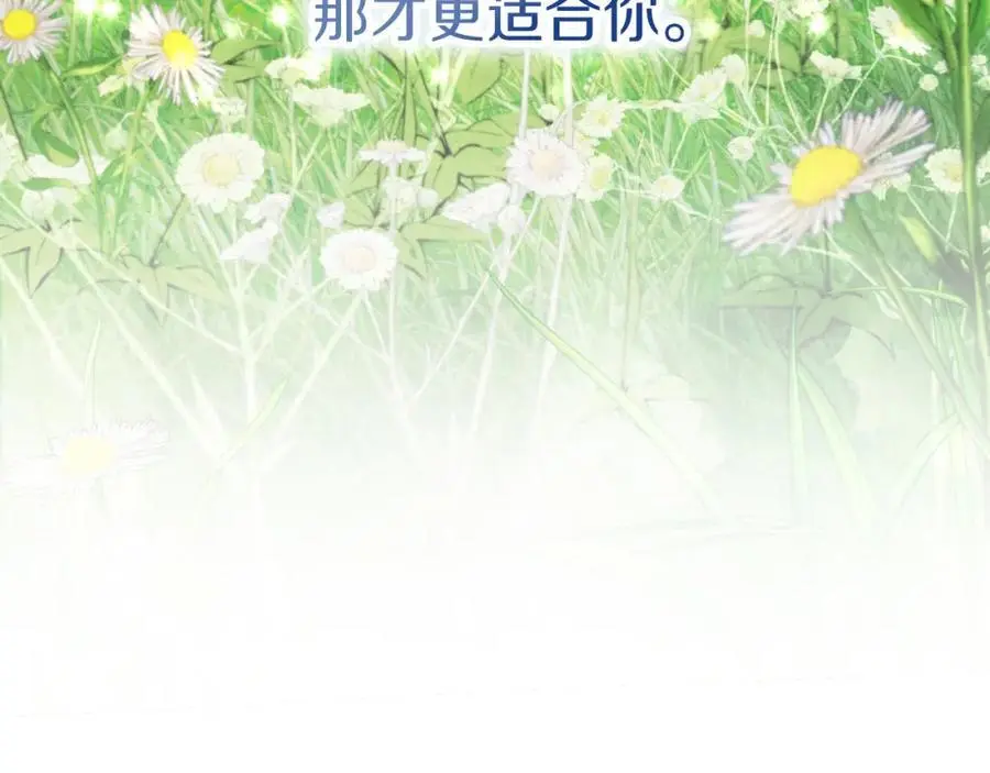 第38话 归来 第136页