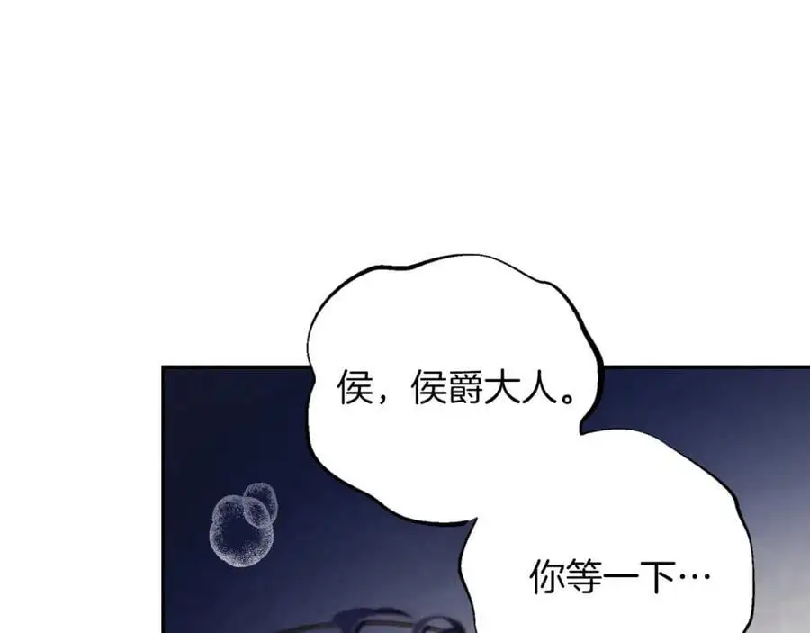 第38话 归来 第142页