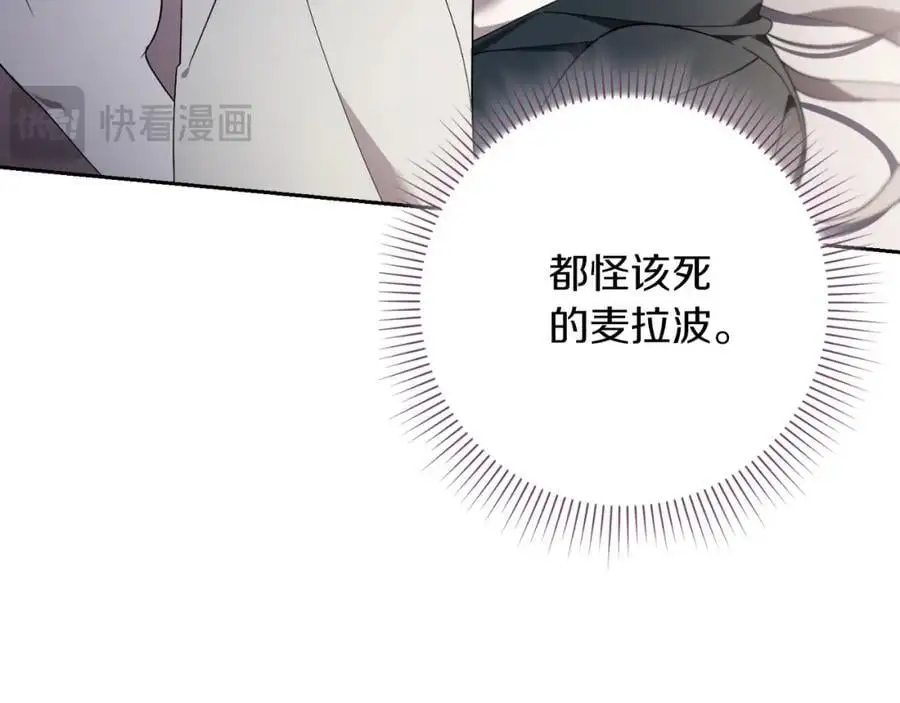 第38话 归来 第147页