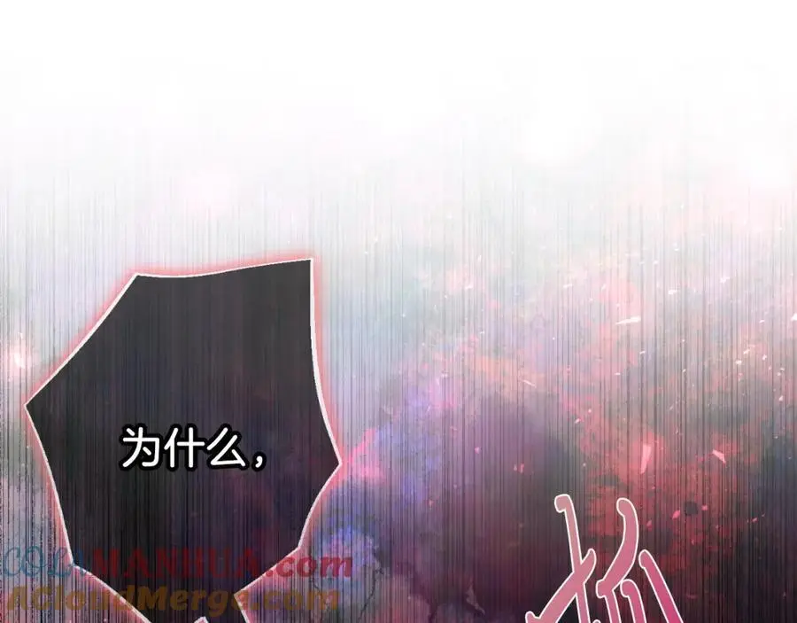 第38话 归来 第149页