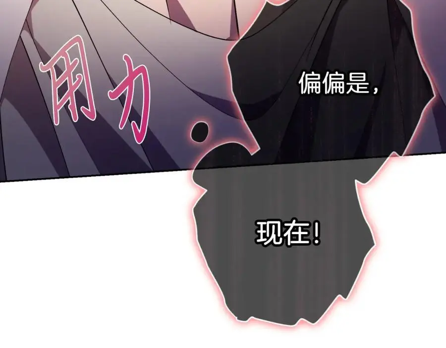 第38话 归来 第151页