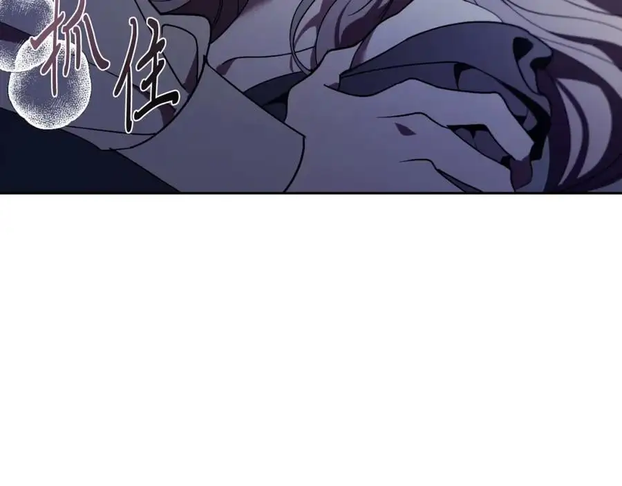 第38话 归来 第154页